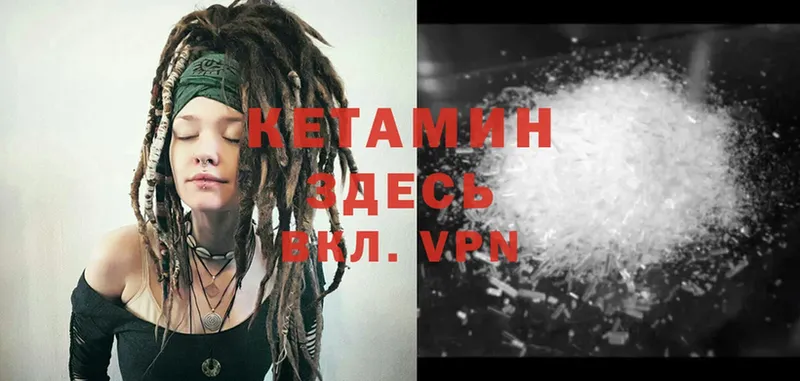 Кетамин ketamine  MEGA ССЫЛКА  Мичуринск 