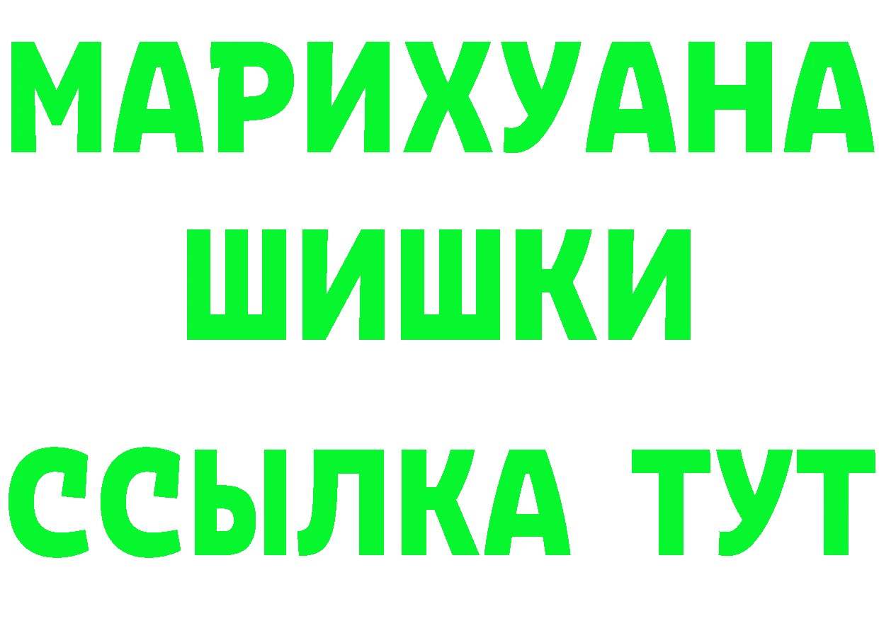 Меф VHQ ТОР площадка hydra Мичуринск